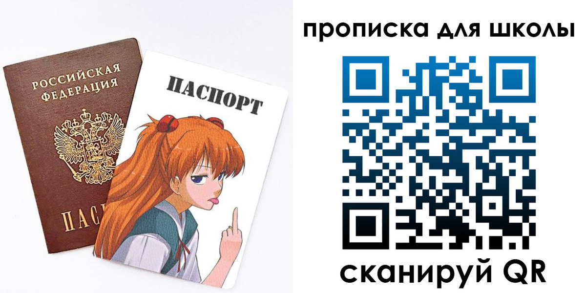 временная прописка в Черноголовке